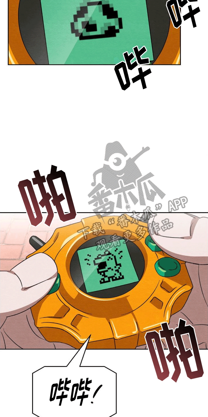 正义街机别名漫画,第12章：删除5图