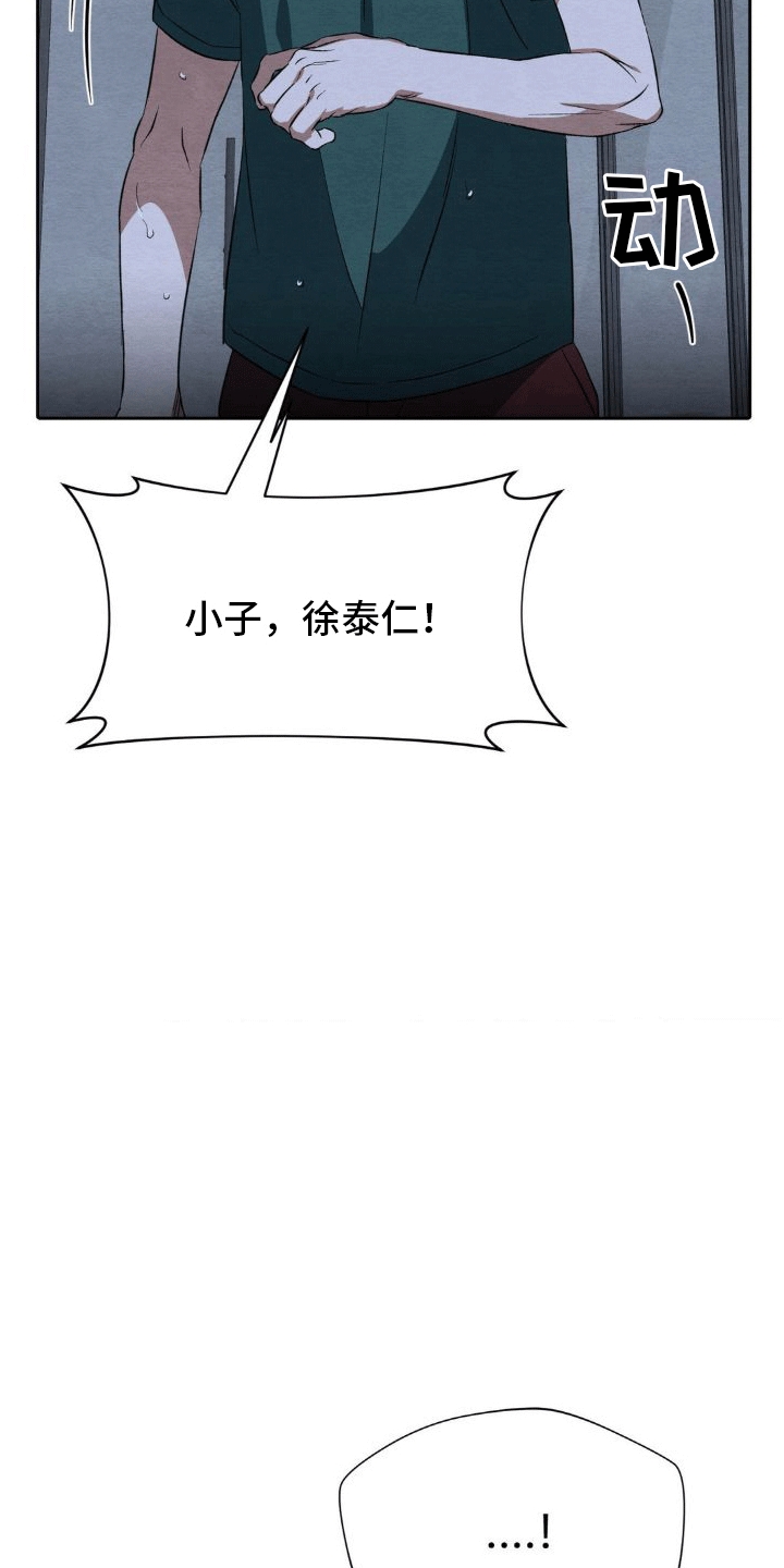 争议解决方式约定不明漫画,第15章：和好4图
