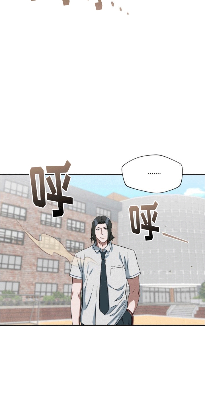 正义战士街机漫画,第9章：攻势3图