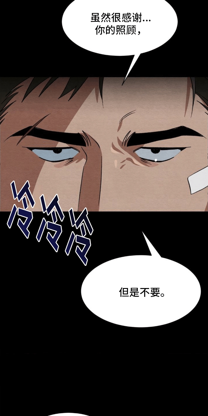 第10章：威胁1