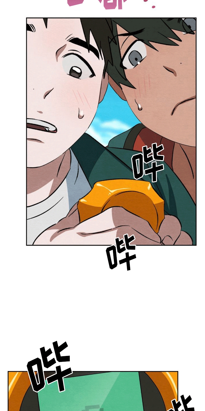 正义街机别名漫画,第12章：删除4图