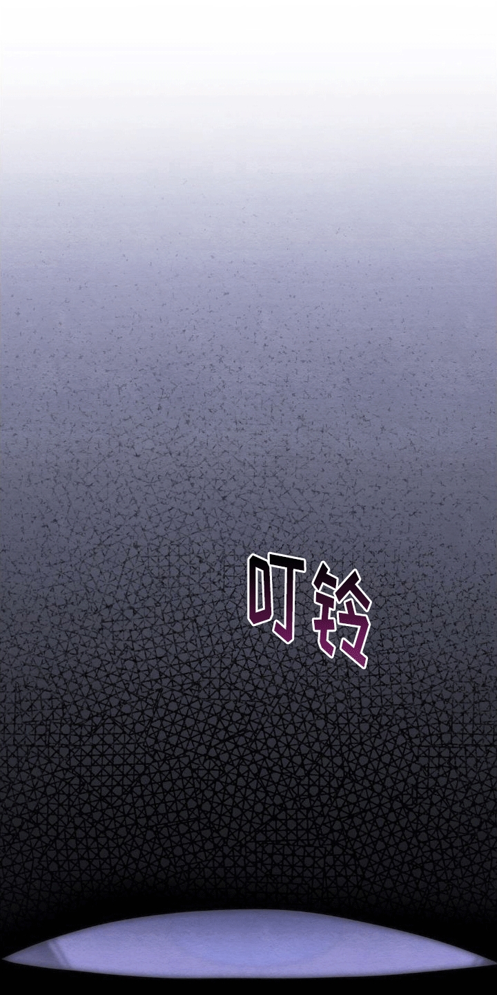 正义的使命厉元朗全集免费阅读漫画,第14章：出事1图