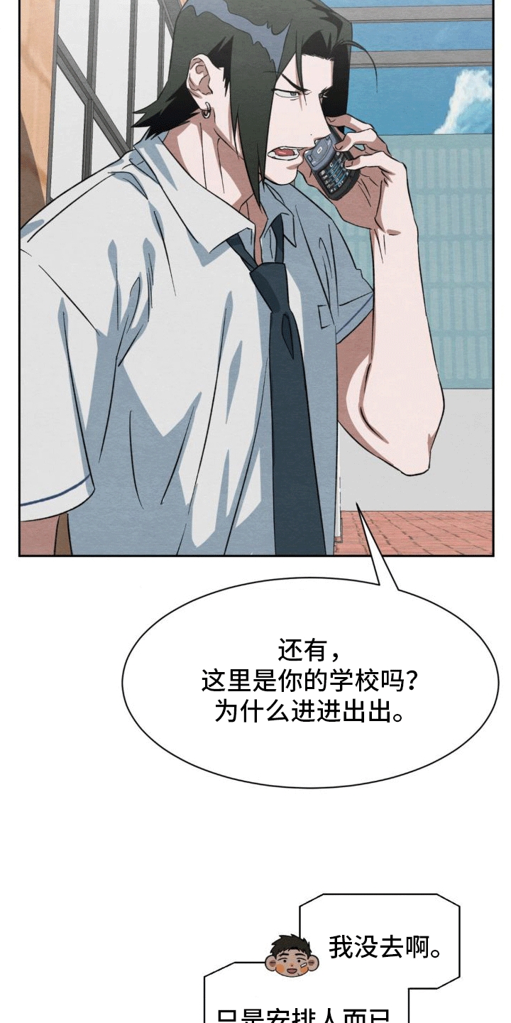 第10章：威胁2