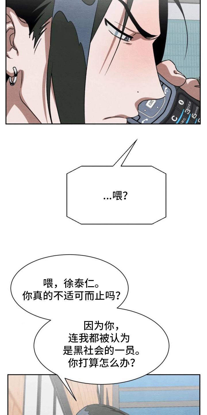 第10章：威胁1