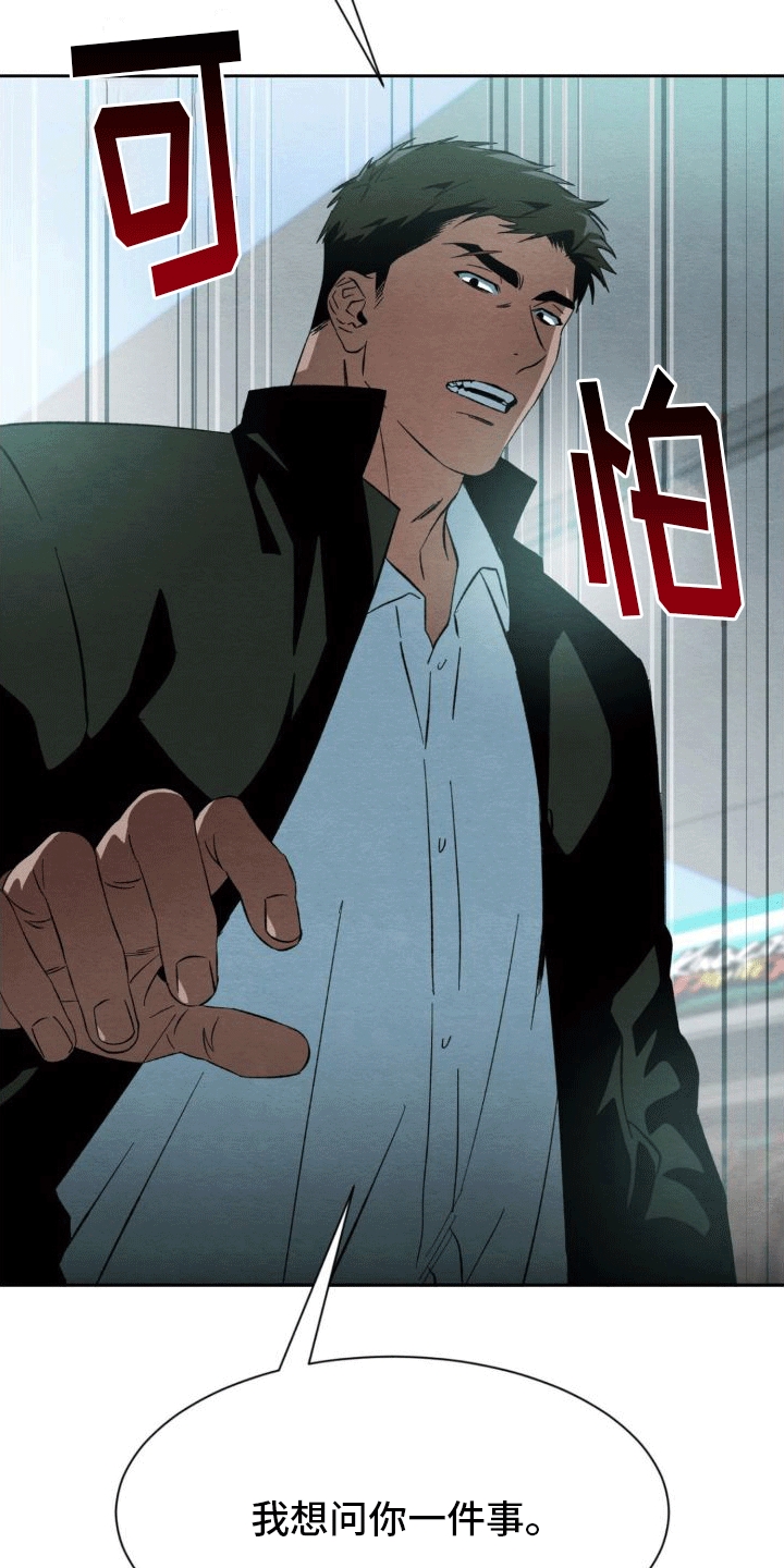 第3章：逃跑2