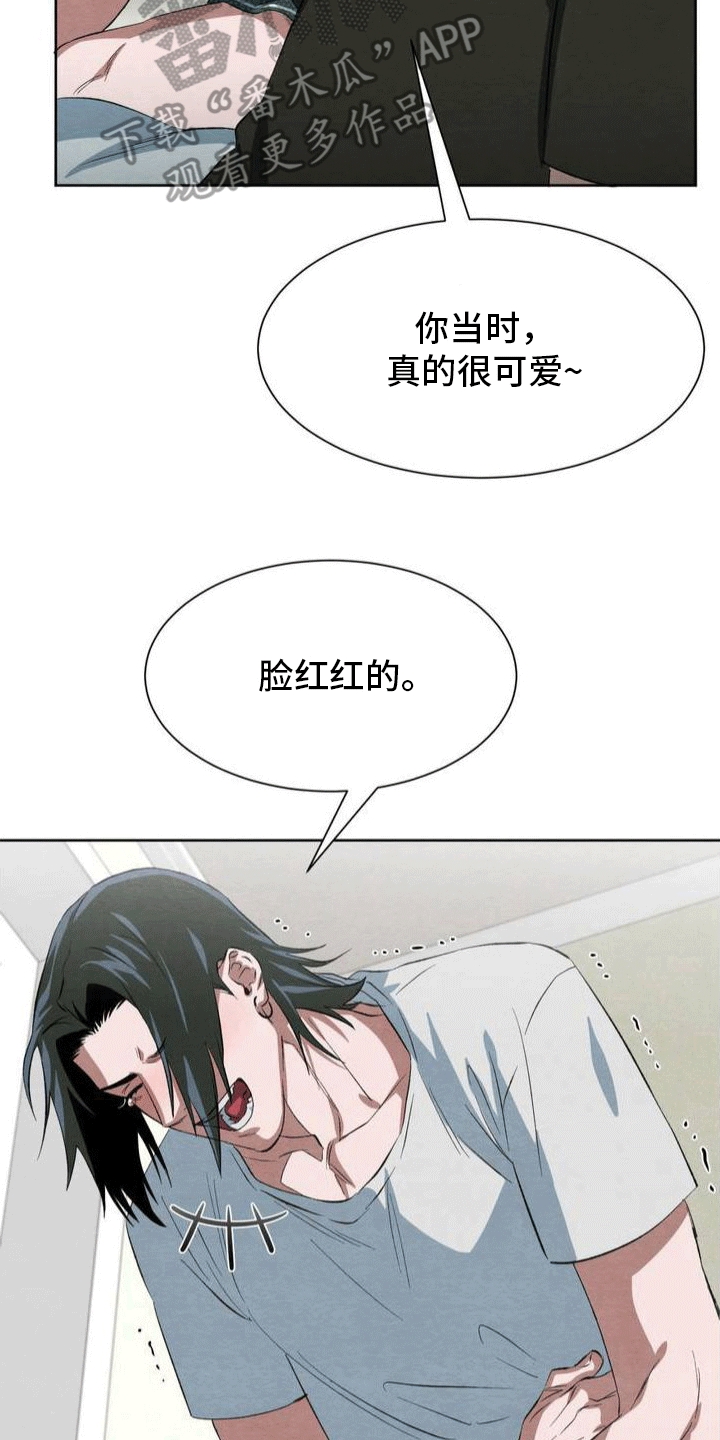 第8章：回忆2