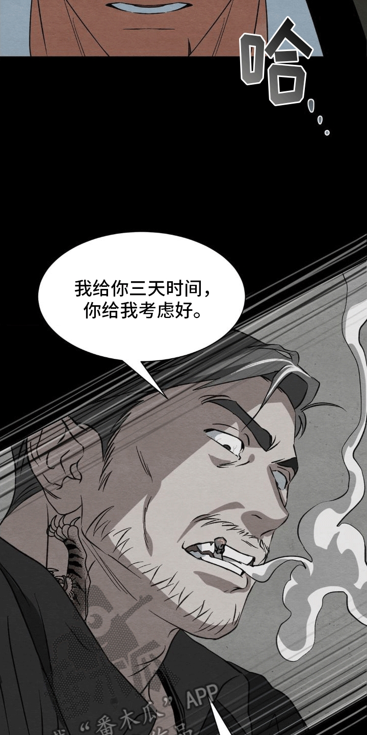 第12章：删除4