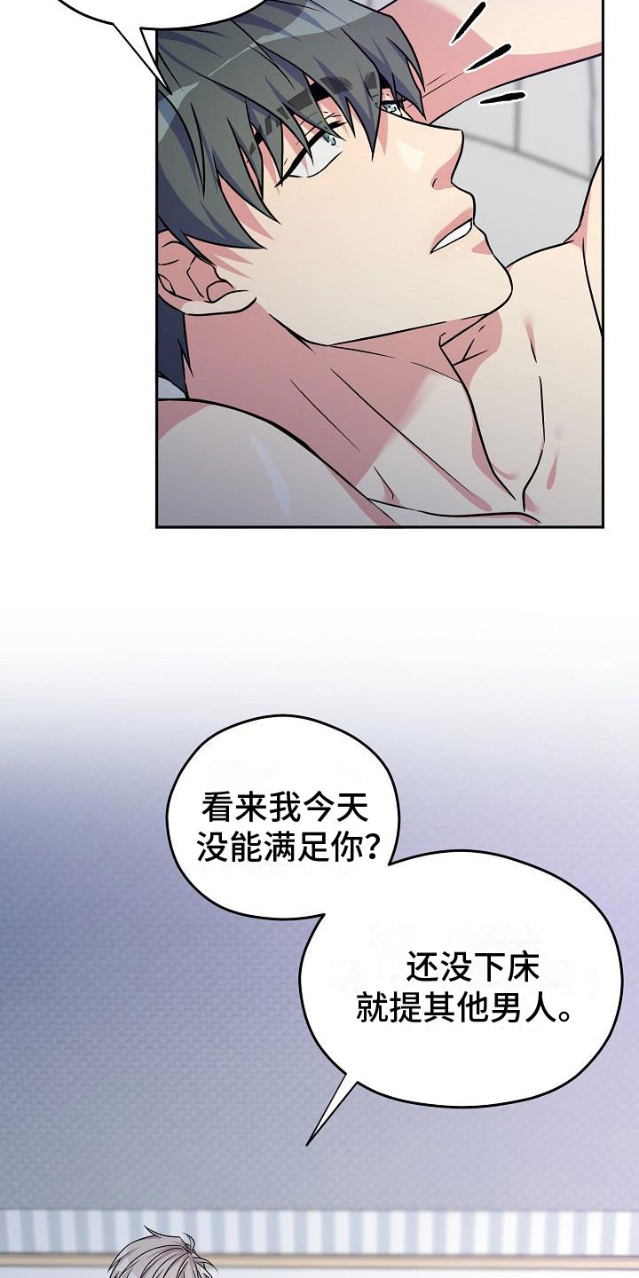 第4章：被抓到了2