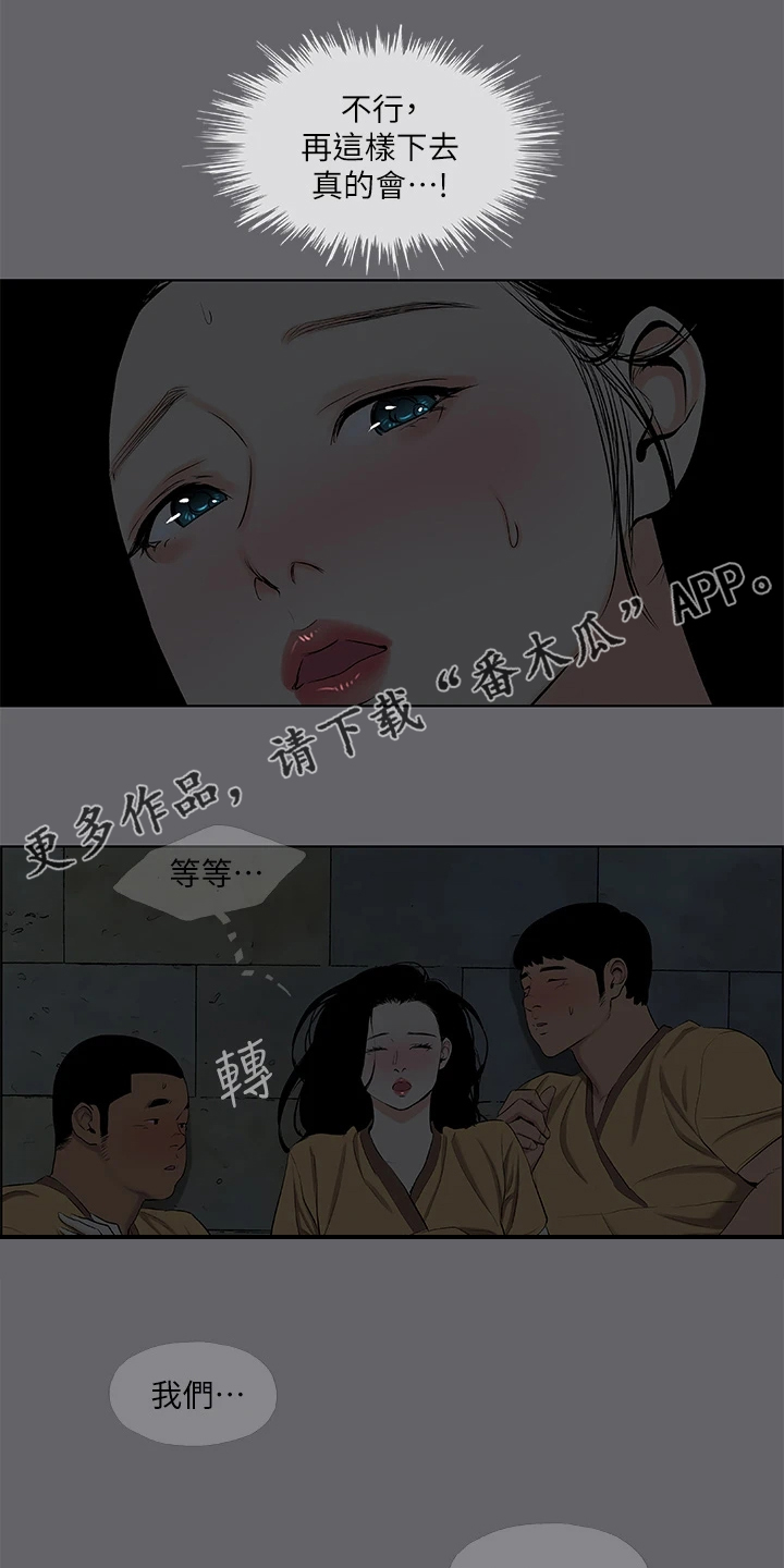 第77章：真纯洁啊0