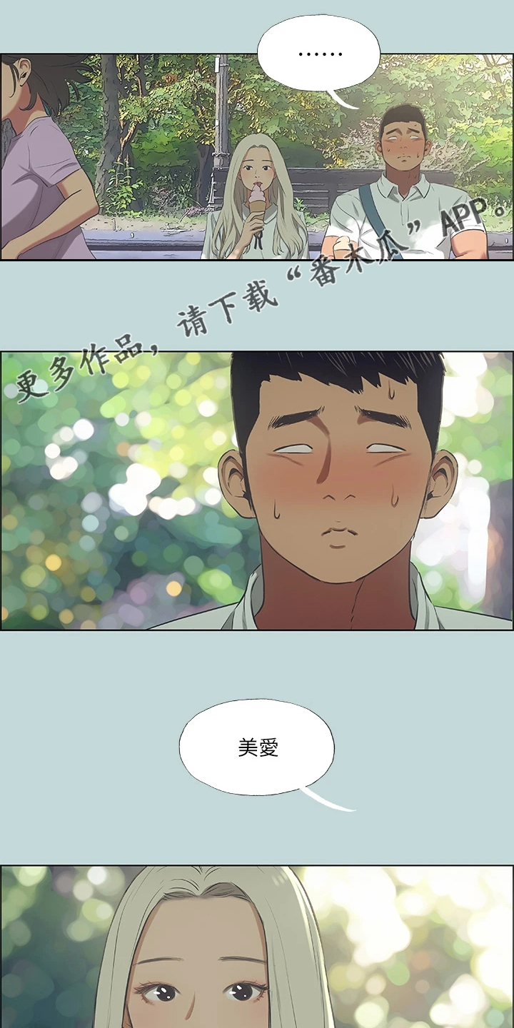 第61章：荒唐事0