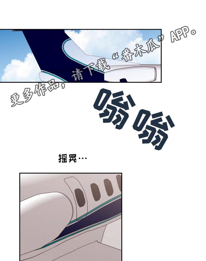 第80章：【第三季】请务必来找我0