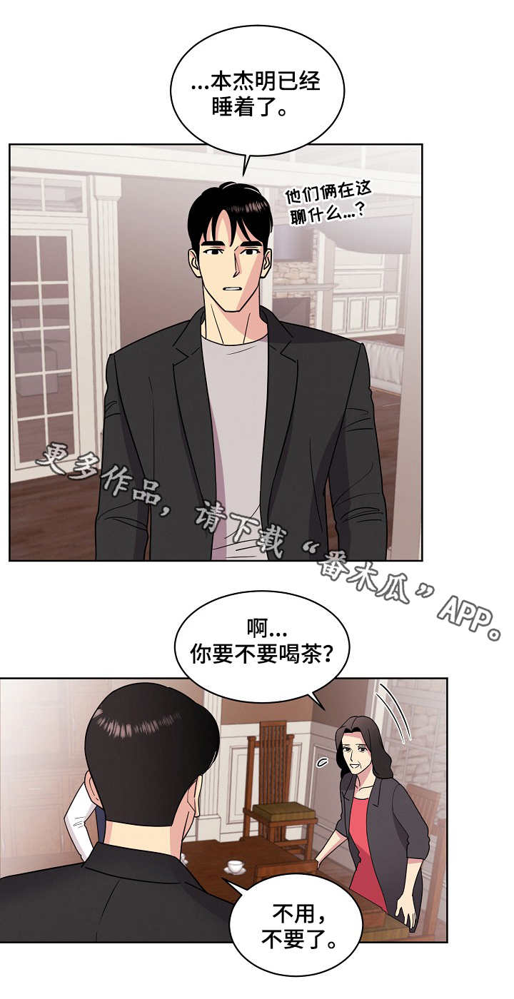 第30章：你是我的0