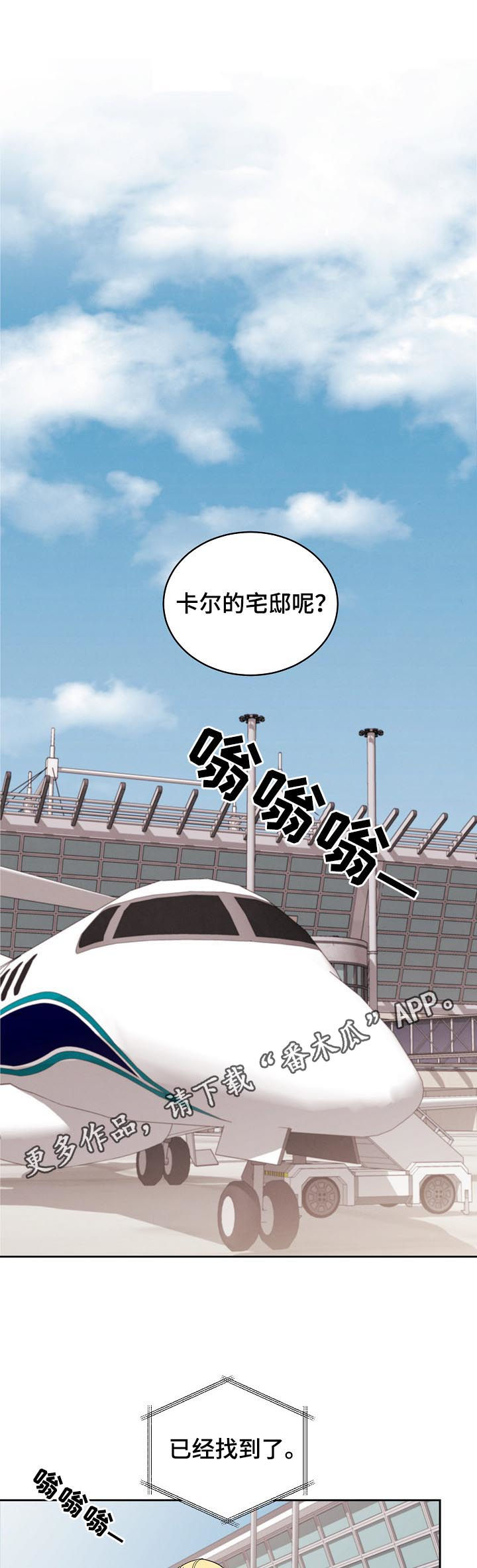 第81章：【第三季】单刀赴会0