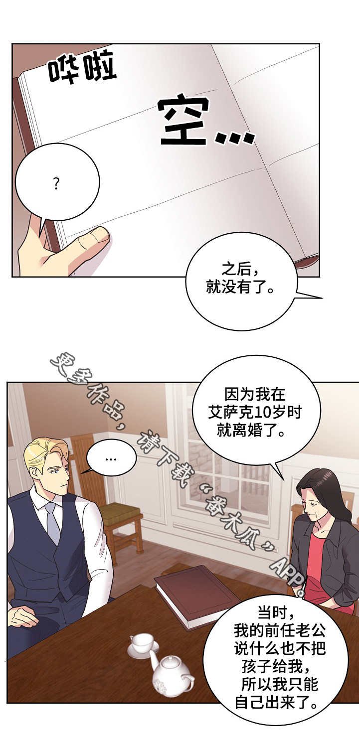 保护火柴人漫画,第29章：交谈3图