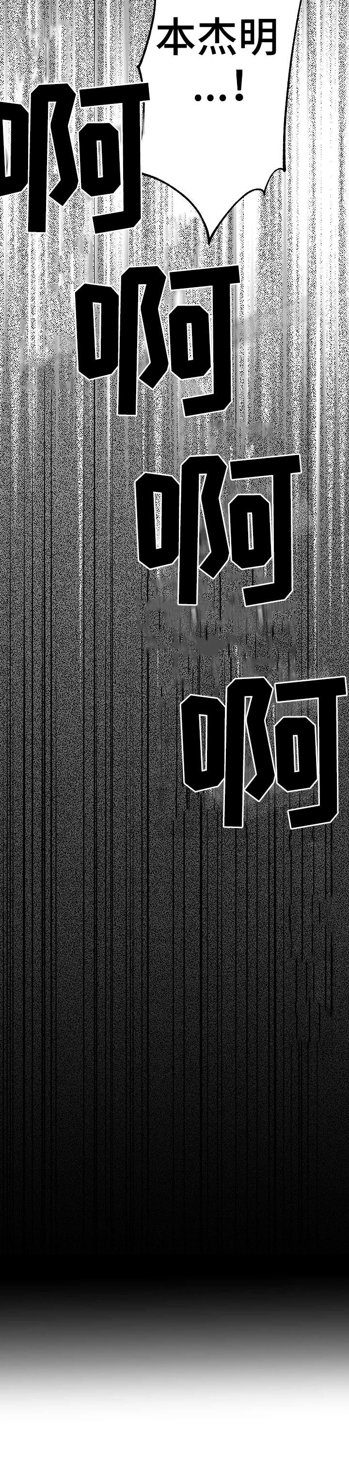 第64章：【第二季】雇佣兵4