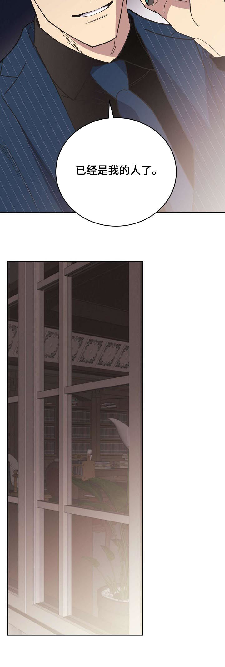 国家最新保护妇女条约漫画,第74章：【第二季完结】是我的儿子5图