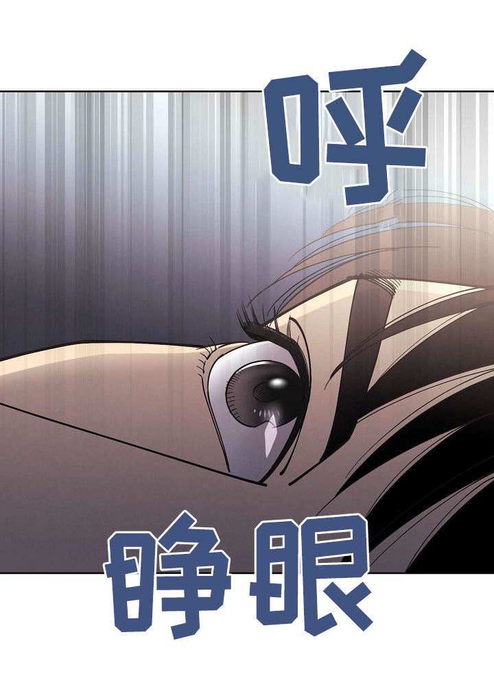 保护条例属于法律吗漫画,第59章：【第二季】电话1图