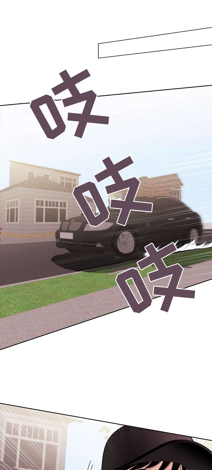国家最新保护妇女条约漫画,第62章：【第二季】劫持5图