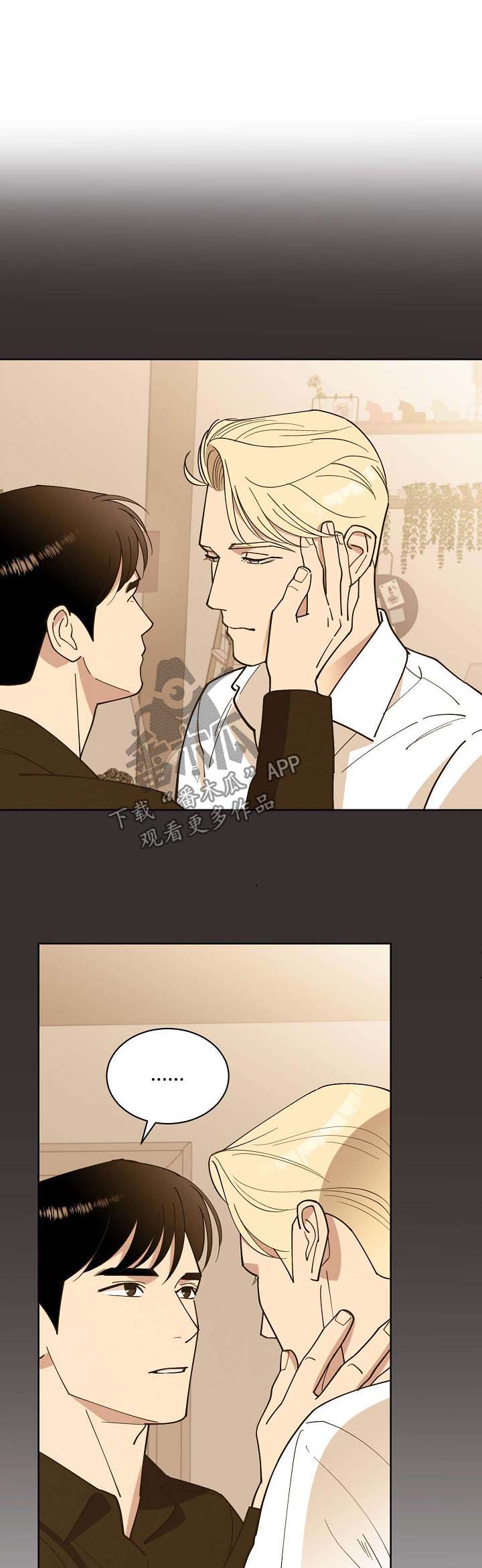 国家最新保护妇女条约漫画,第72章：【第二季】儿童绑架犯2图