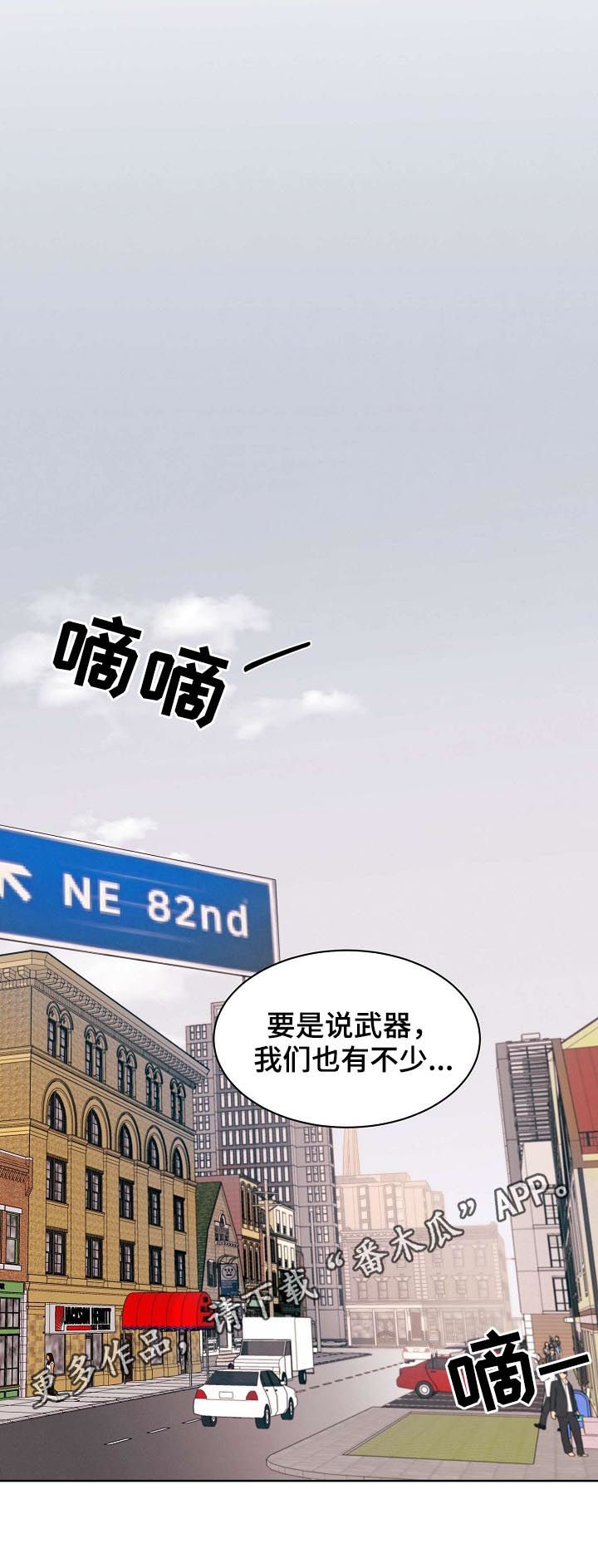 第73章：【第二季】掩盖事实0