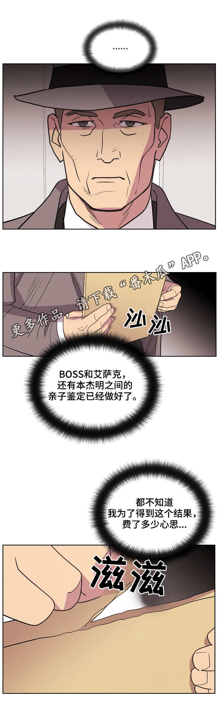 第31章：约见3