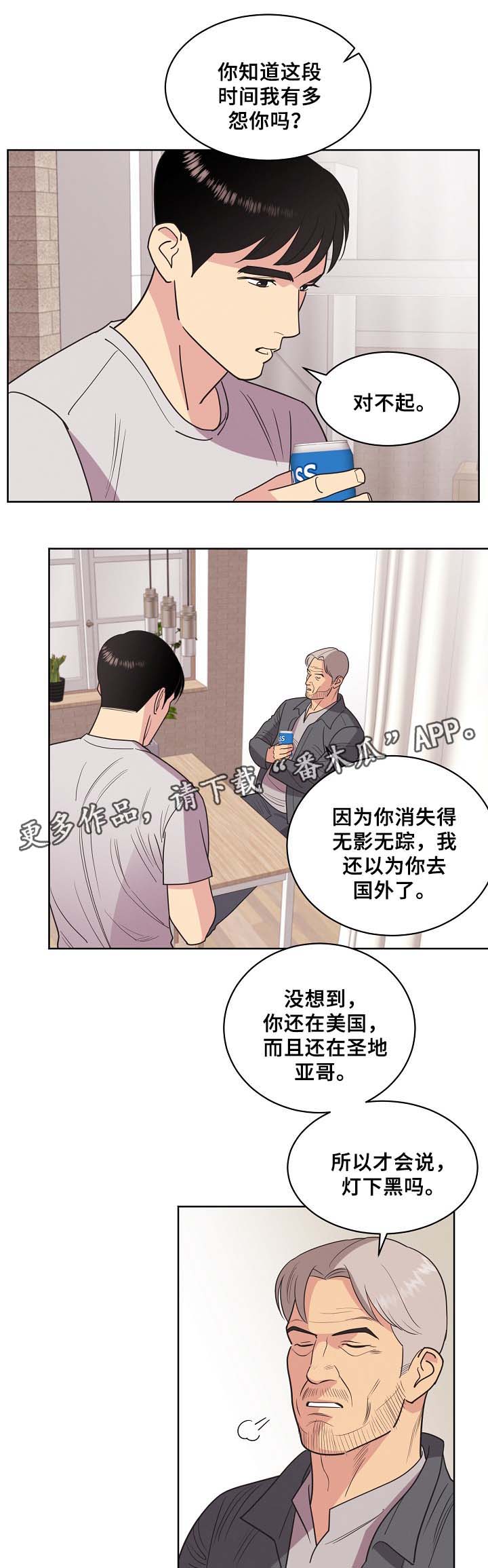 第41章：证明4