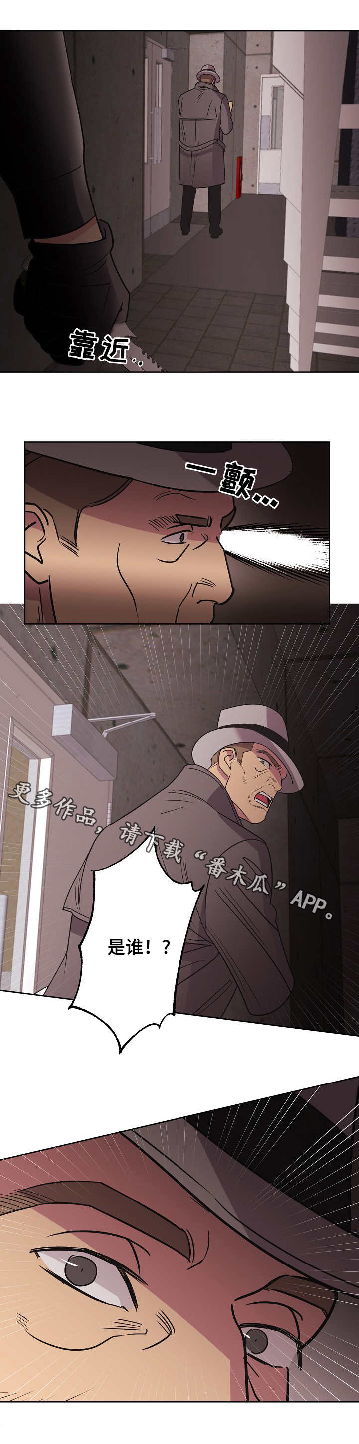 第31章：约见4