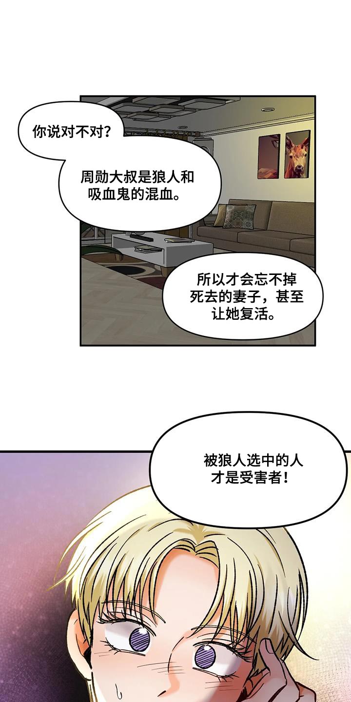 第48章：接受他的一切0