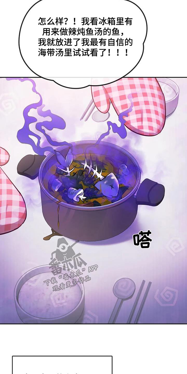 第23章：做饭1