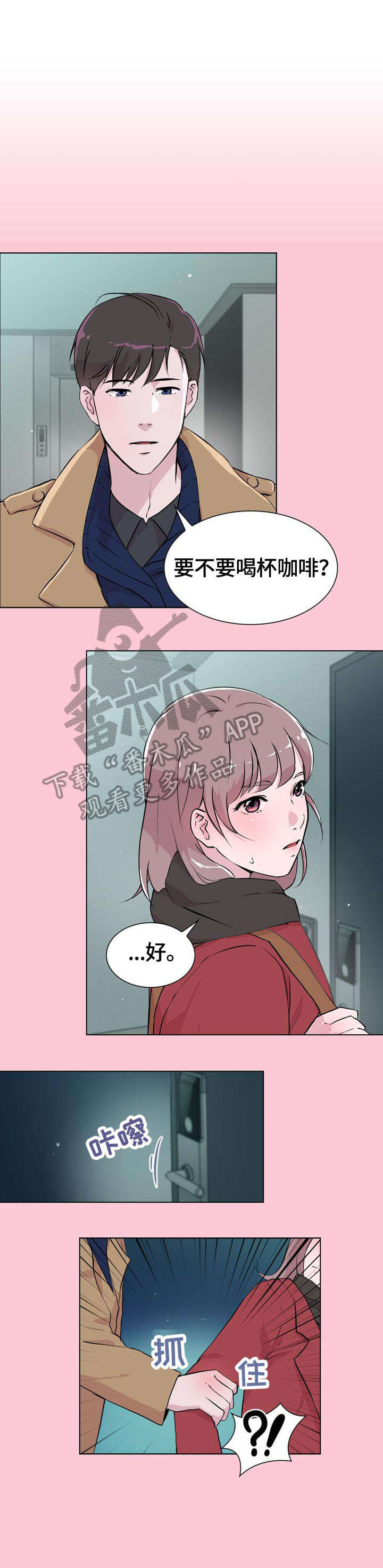 第23章：那是0