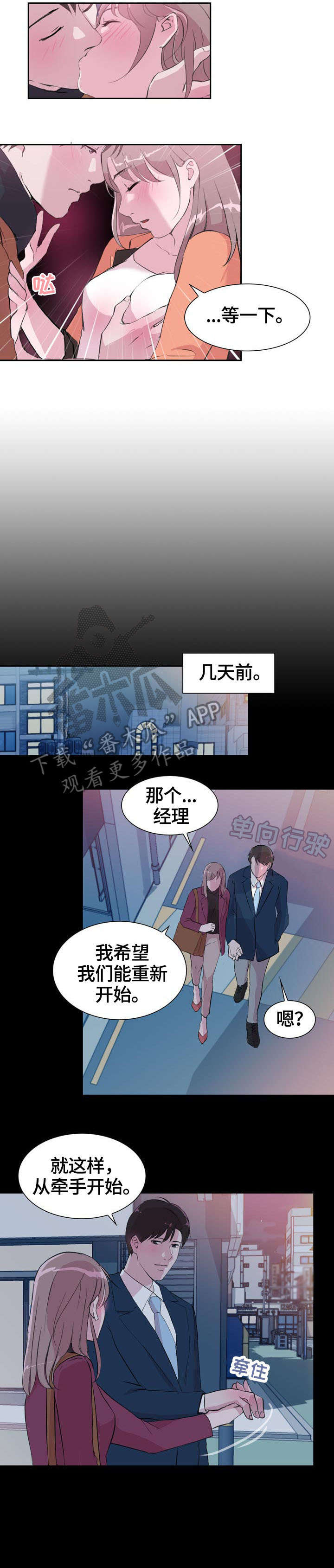 第37章：疯了2