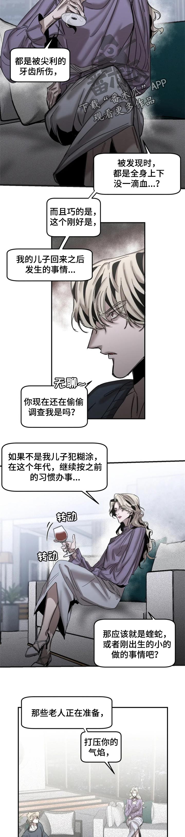 第69章：【第二季】怎么会重要4