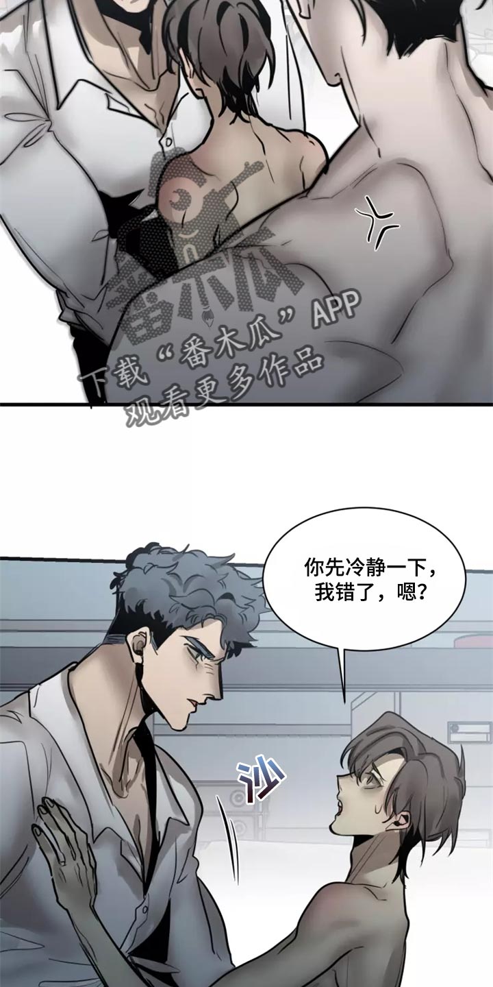 第127章：【番外】被迫1