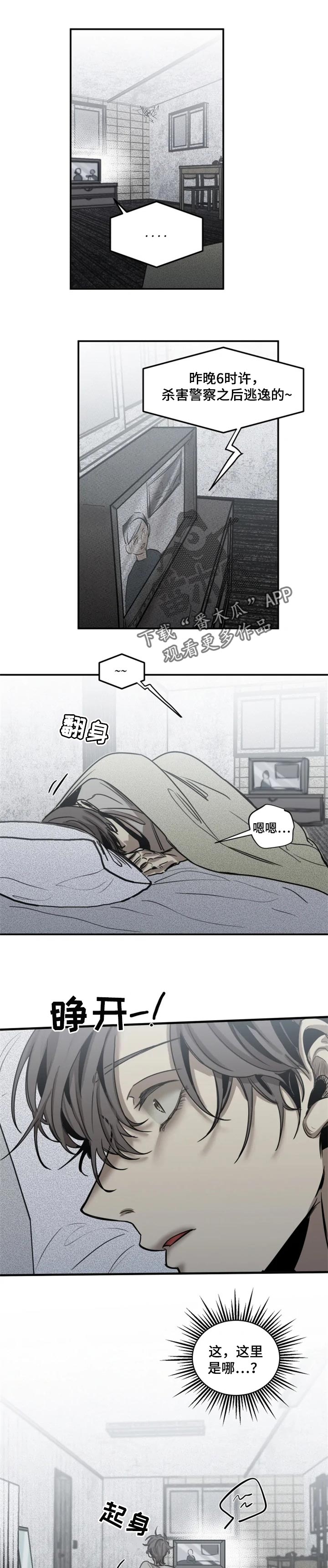 第70章：【第二季】准备钱0