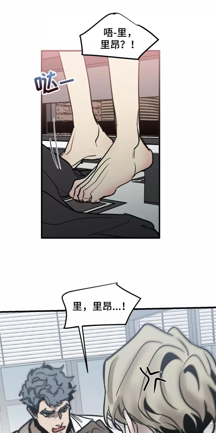 第127章：【番外】被迫0
