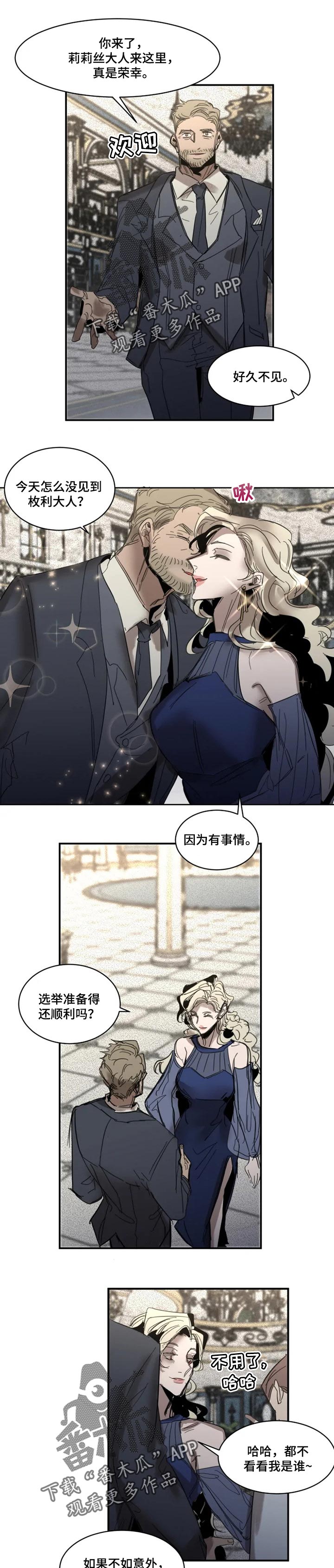 第77章：【第二季】负责0