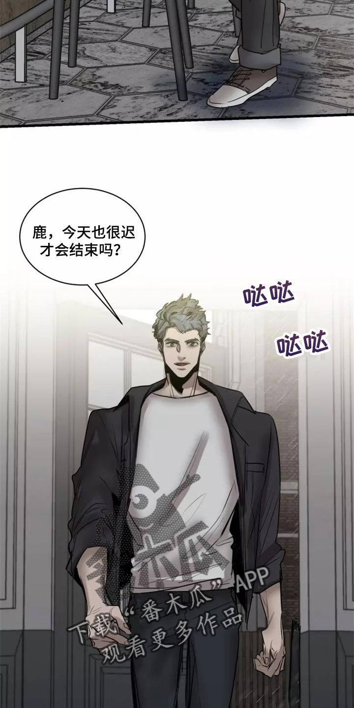 第120章：【第二季】干脆一起住2