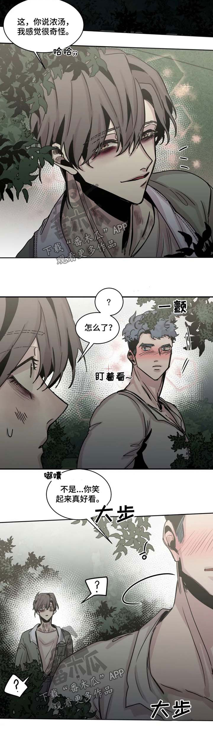 第40章：不许碰他1