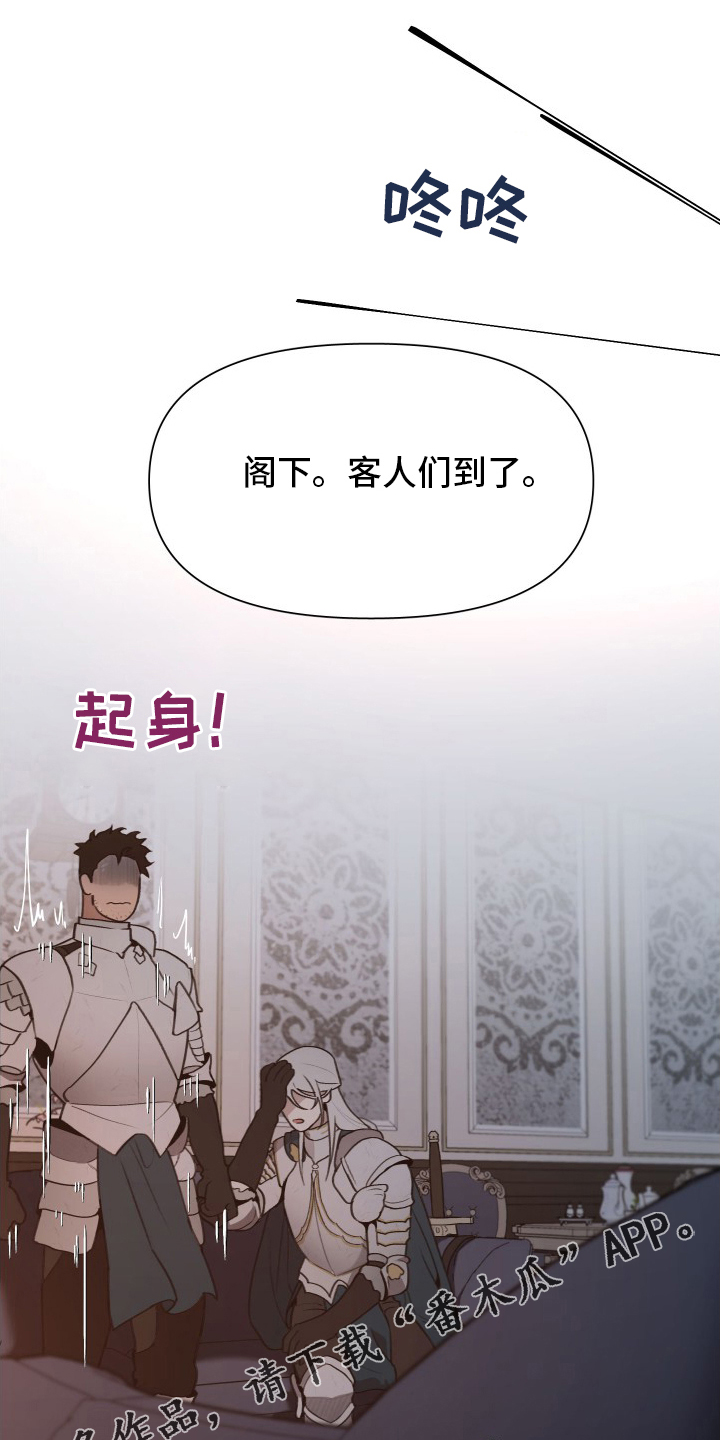 第49章：大公的儿子0