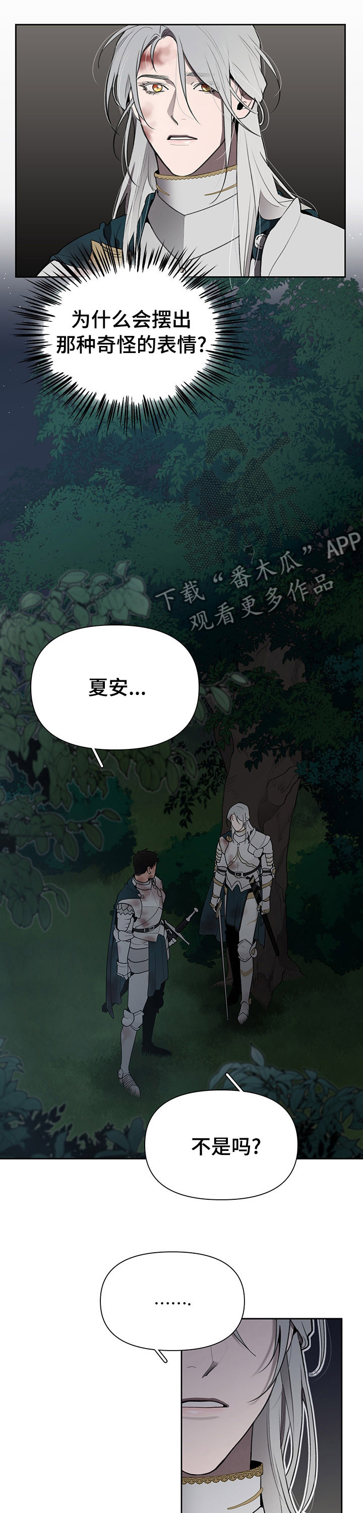 第44章：处境0