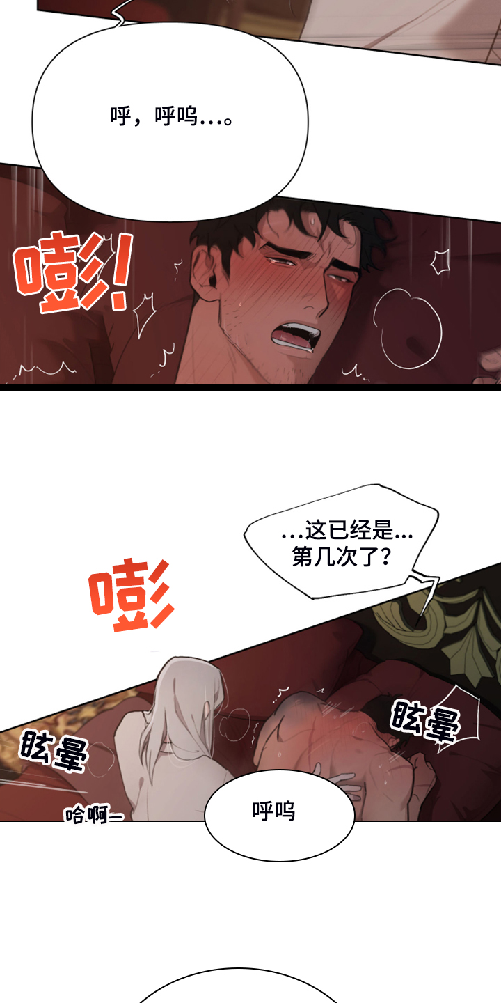 第55章：效果很好2