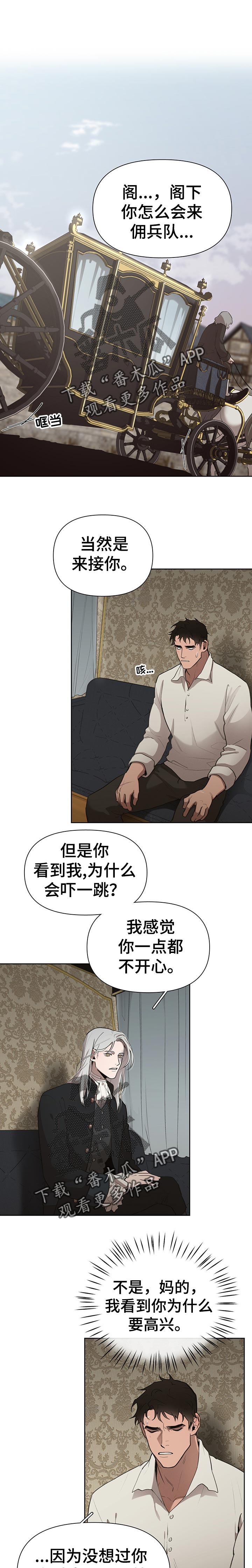 第32章：长得帅0