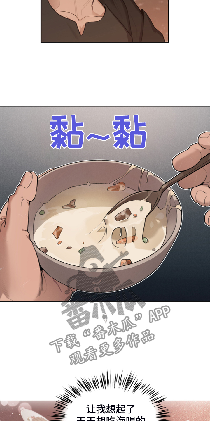 第61章：奇怪的梦3