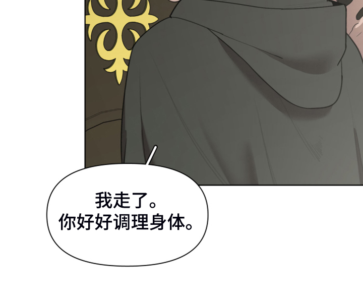 第57章：怀疑我吗1