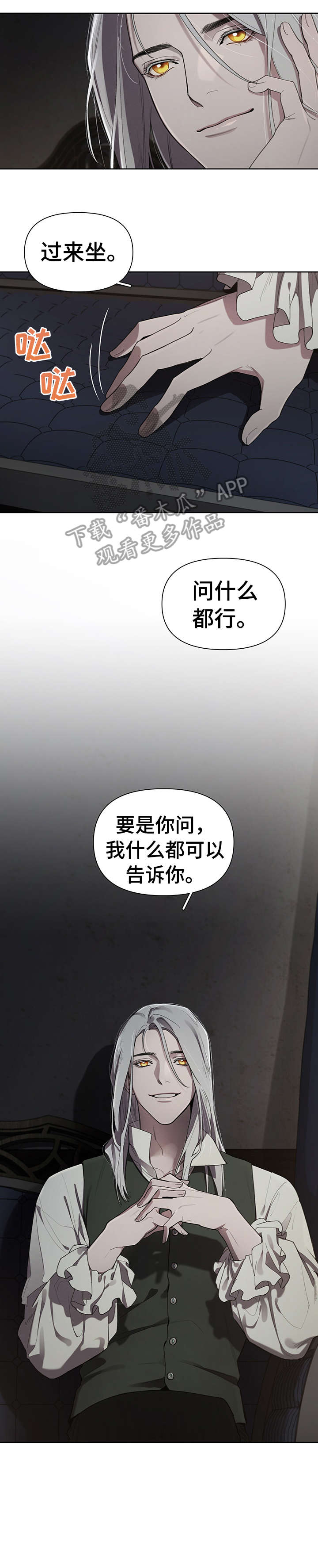 第14章：什么意思3