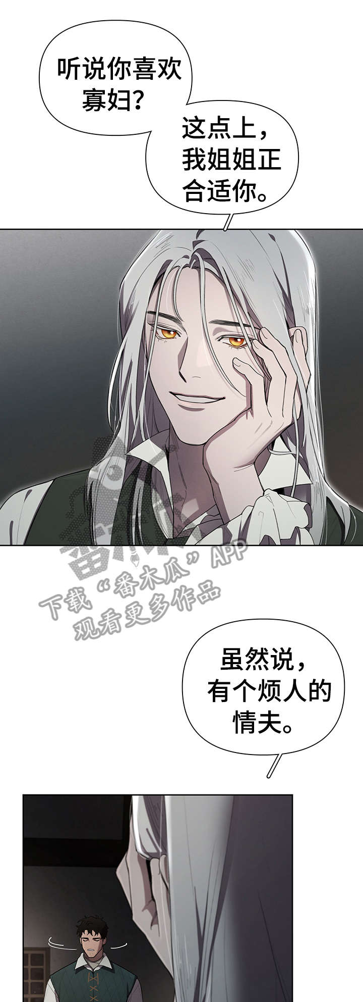 第14章：什么意思1