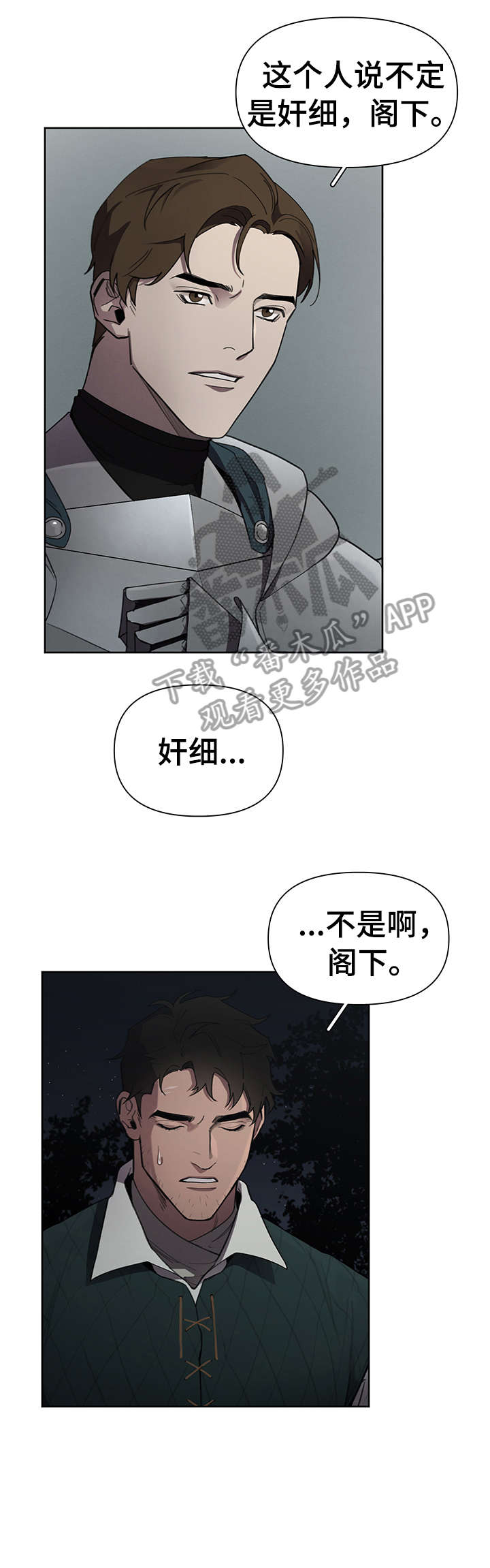 第12章：多亏你3