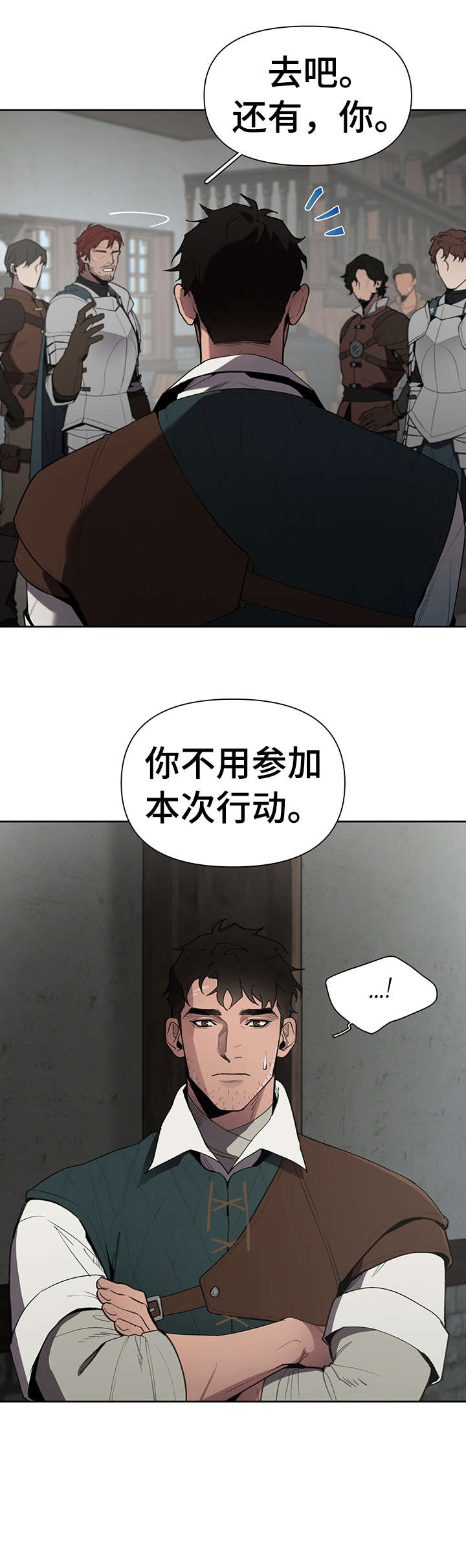 第16章：不太好2