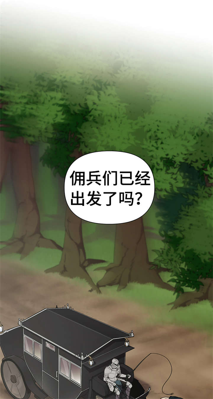 第16章：不太好4