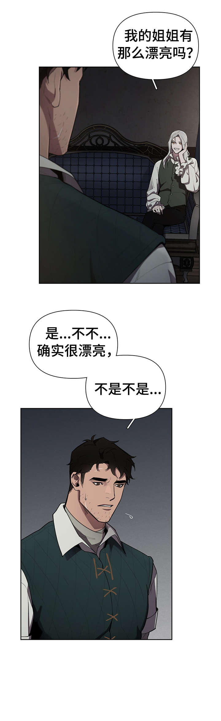 第14章：什么意思0